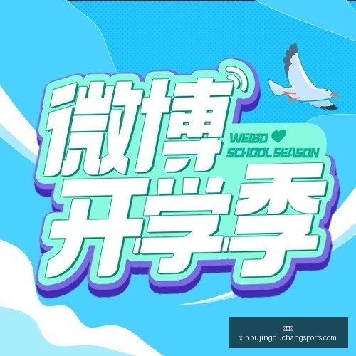 年知识产权,盛宴即将开,两大,新葡京,新葡京app,新葡京娱乐,新普京赌场