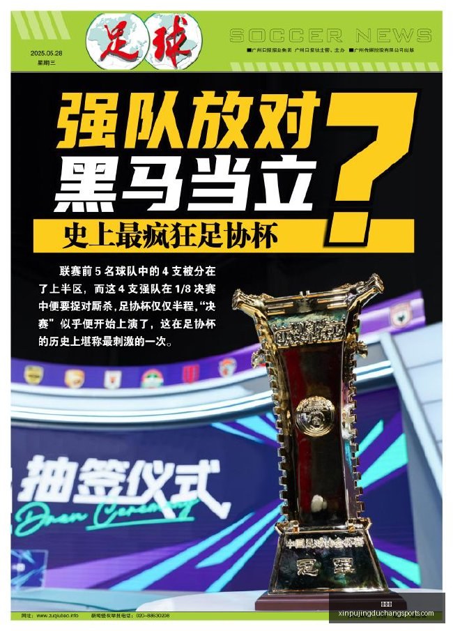 小米,电竞版评测,性能视觉双,新葡京,新葡京app,新葡京娱乐,新普京赌场