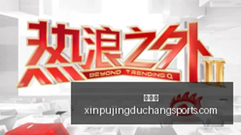 姚明46岁生日惊喜官方发布祝福，中国篮球传奇再添辉煌